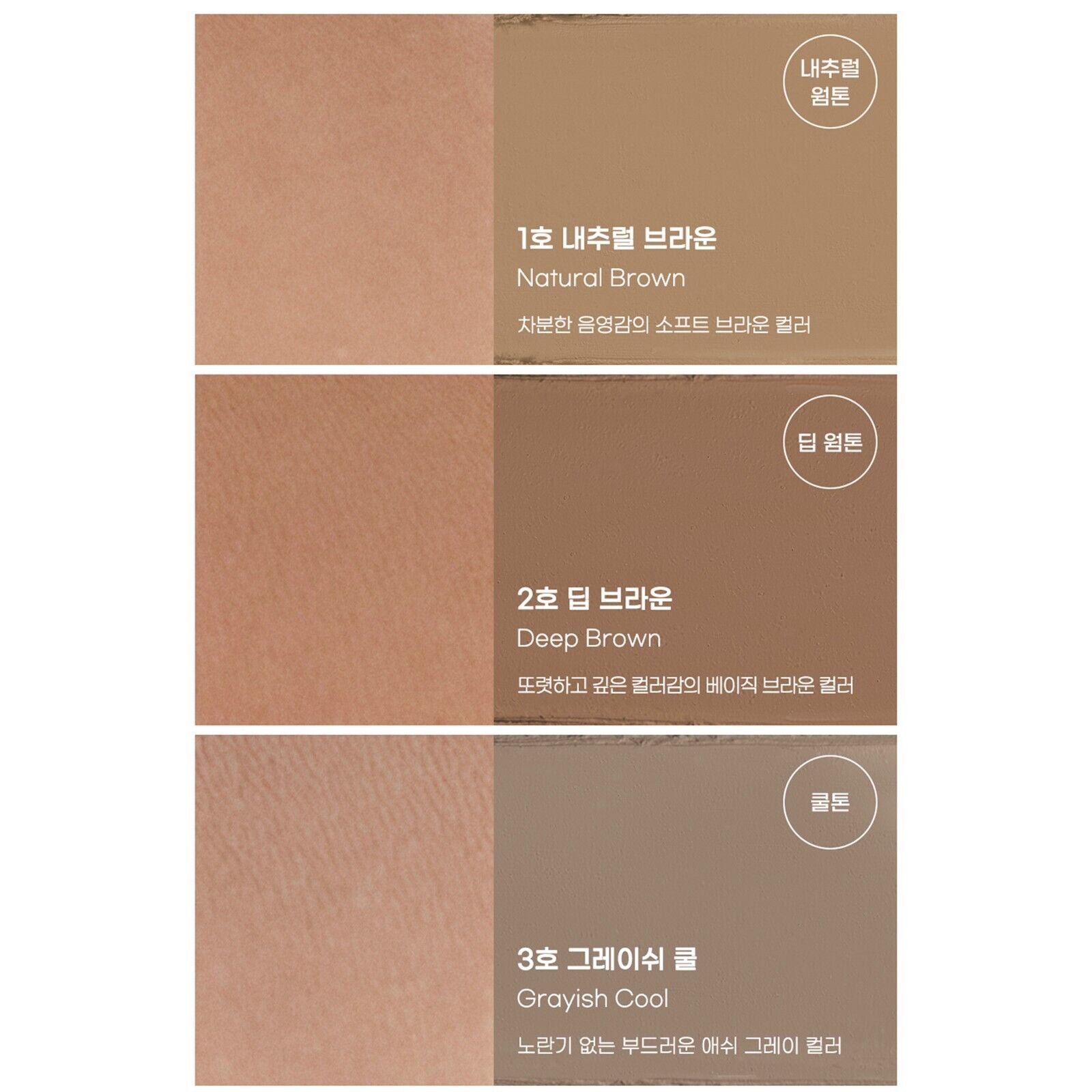 Peripera v Shading Blending Stick 0.6g(3 Colors) - Korean