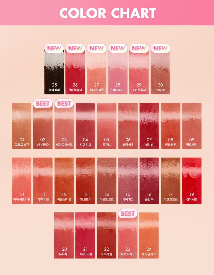 Rom&nd the Juicy Lasting Tint 3.5g - Korean