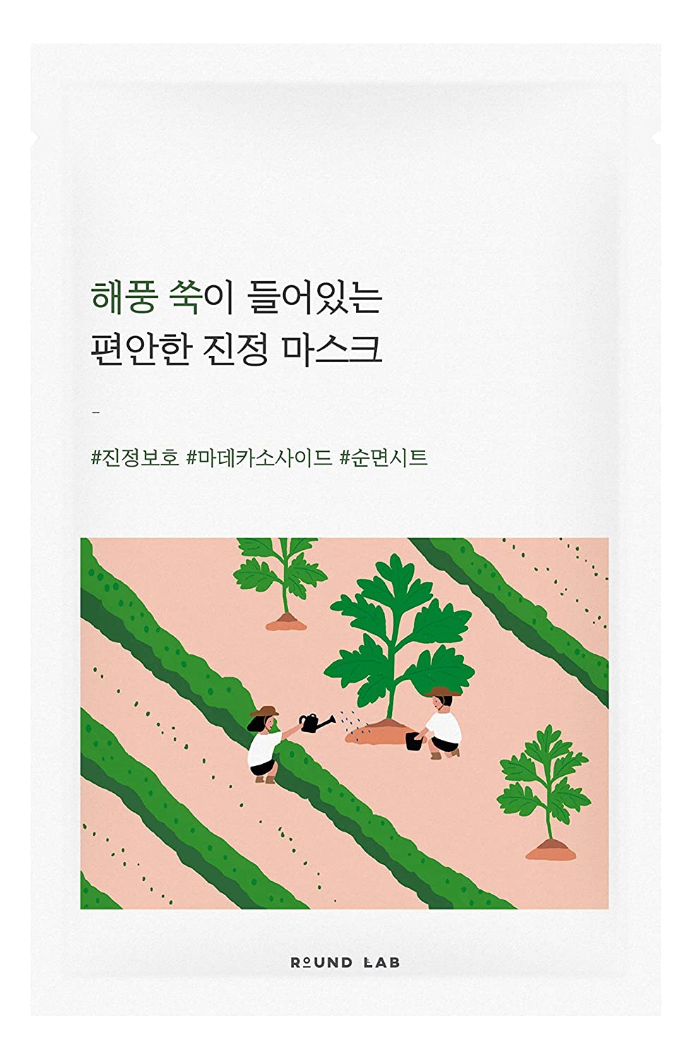 Round Lab Mugwort Calming Mask Sheet 10ea Set - Korean