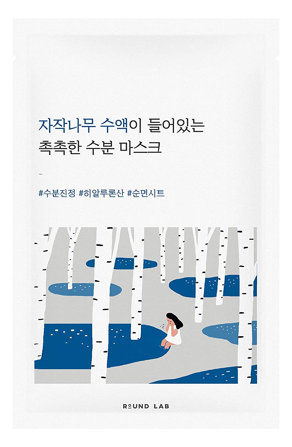 Round Lab Silver Birch Juice Moisturizing Mask Sheet 10ea