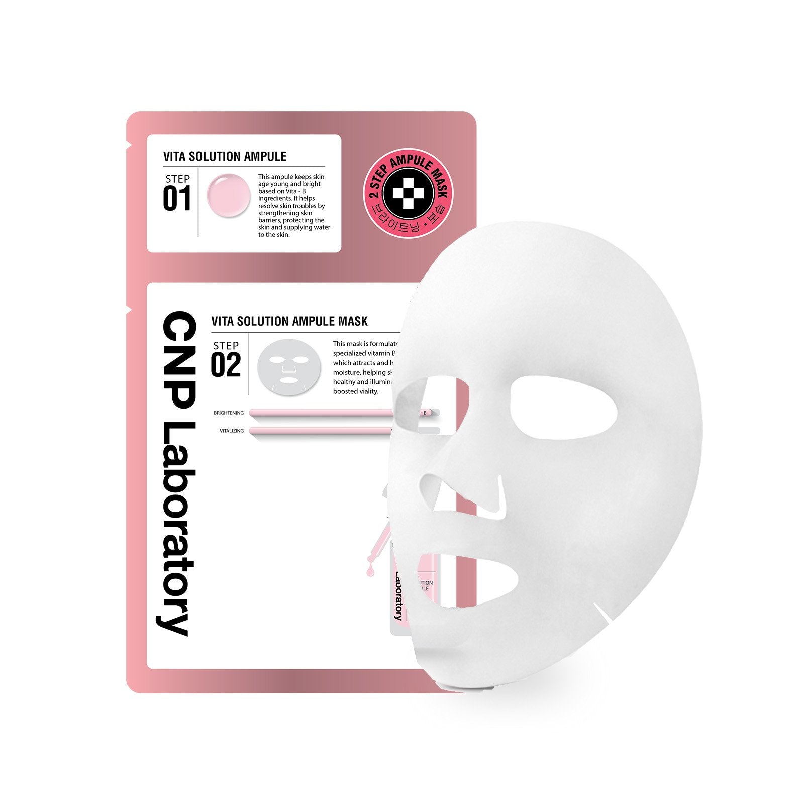 Cnp 2-step Vita-solution Ampule Mask 1 Sheet - Korean