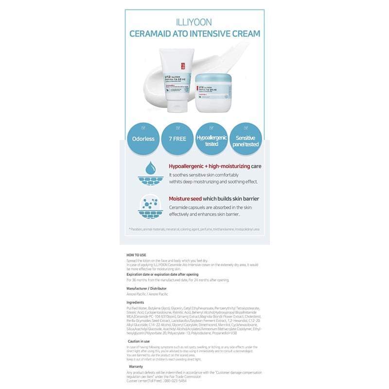 Illiyoon Ceramide Ato Concentrate Cream 500ml - Korean