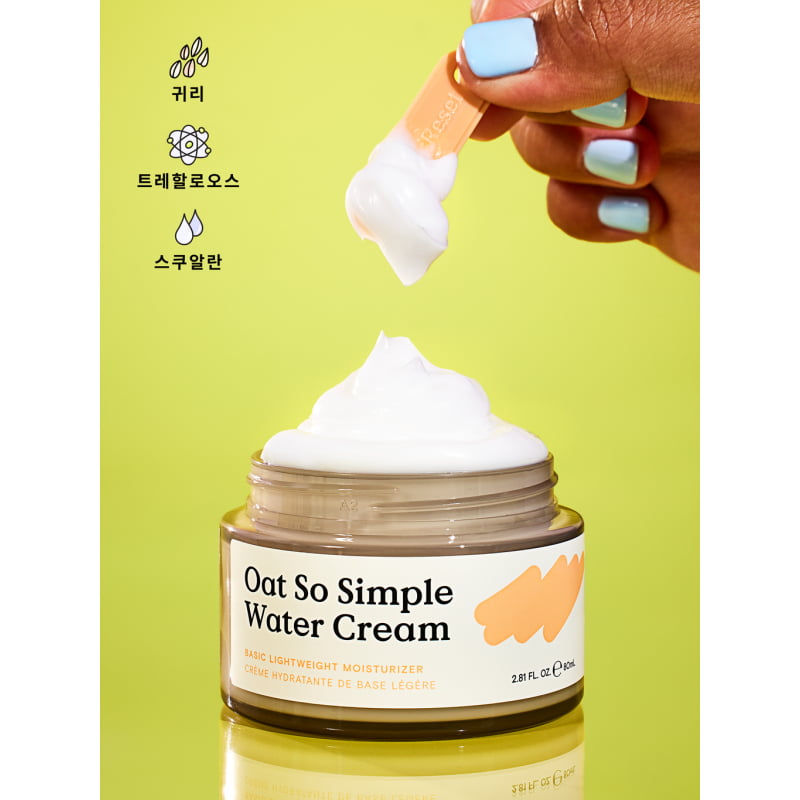 Kravebeauty Oat so Simple Water Cream 80ml - Korean